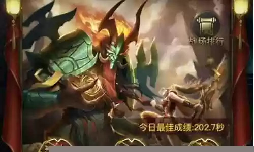 诡秘战场阵容搭配图片高清插图
