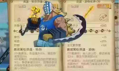 赏金女王搭配阵容最新攻略插图
