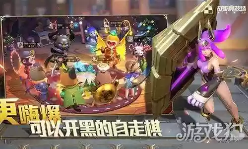 战歌暗影推荐阵容搭配攻略插图