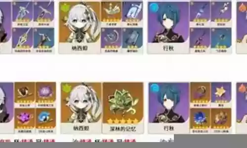 雷泽开荒怎么搭配阵容插图