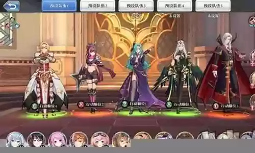 暴击法师阵容搭配图插图