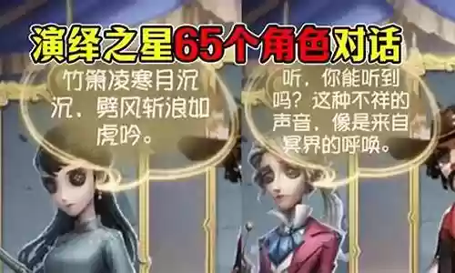 演绎之星阵容搭配推荐最新插图