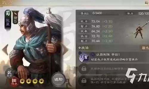 臣服之翼搭配什么阵容插图