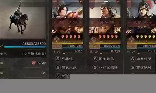 司马懿毕业阵容搭配插图