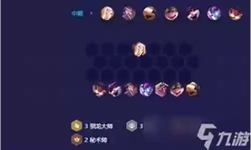 冒险5法师阵容搭配图鉴插图