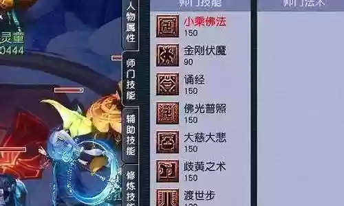 五火土豪阵容搭配图插图