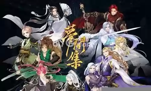梦间集阵容最强搭配插图