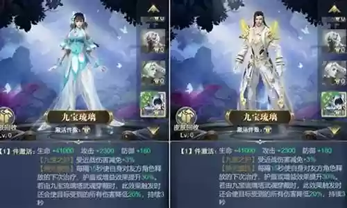 琉璃2塔通用阵容搭配插图