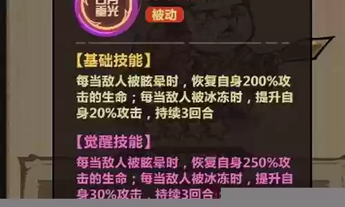 王者猎人神豪阵容搭配插图