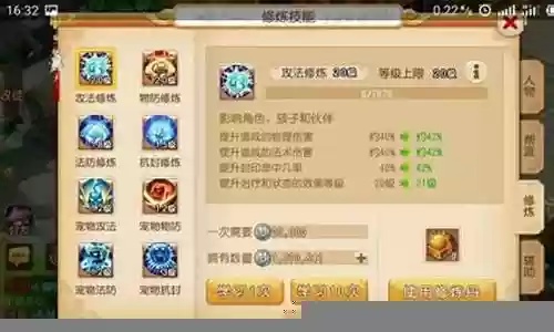 萌宠天下阵容搭配图插图