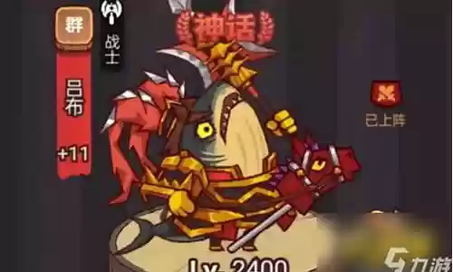 咸鱼之王战神阵容搭配推荐插图