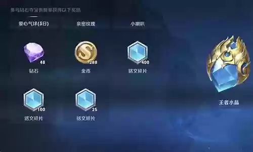 王者荣耀平民身法搭配阵容插图