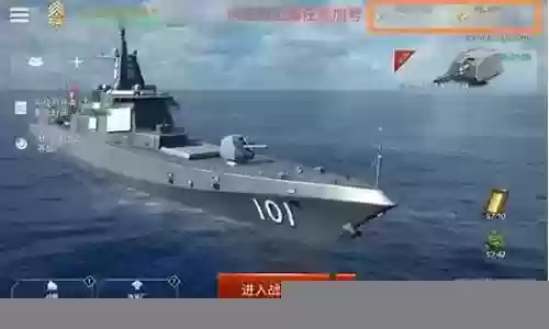 现代战舰最强阵容搭配图插图