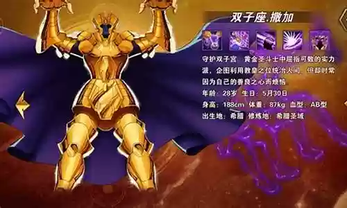 圣斗士神沙加阵容搭配插图