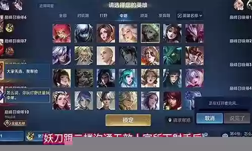 王者全局bp必胜阵容搭配插图