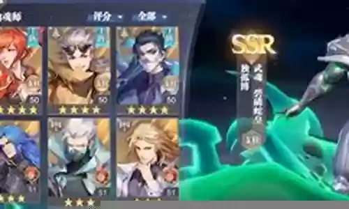 独孤博前期阵容搭配图插图