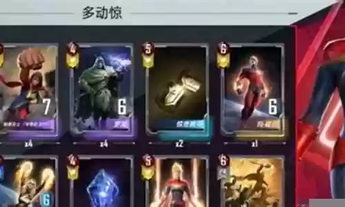 漫威对决阵容怎么搭配插图