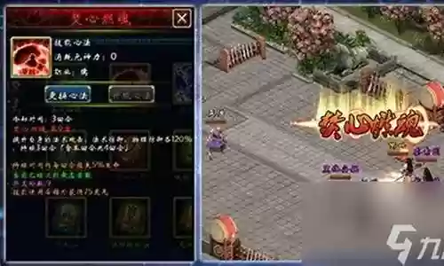蜀山传奇神将搭配什么阵容插图