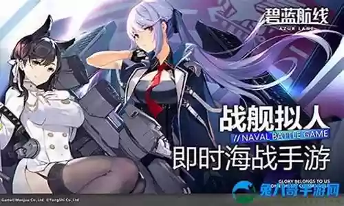 铁血舰队最强阵容搭配推荐插图