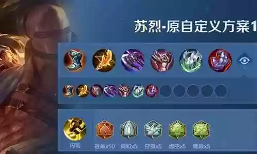 边路拆塔阵容搭配最新插图