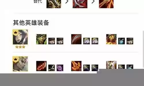 狂暴机甲阵容搭配图表大全插图