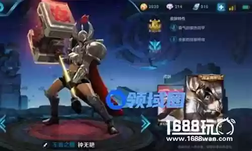 孙膑阵容怎么搭配最强装备插图