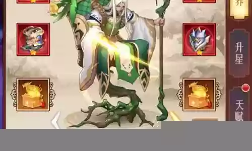 放置封神录前期阵容搭配插图