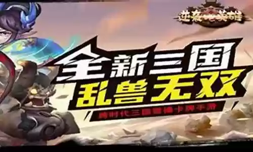 逆袭吧魔王阵容搭配插图