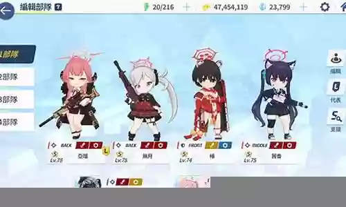 国际服月光阵容搭配图插图