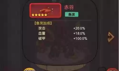 咸鱼之王盐场怎么搭配阵容插图