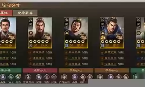 曹丕搭配什么阵容好用啊插图