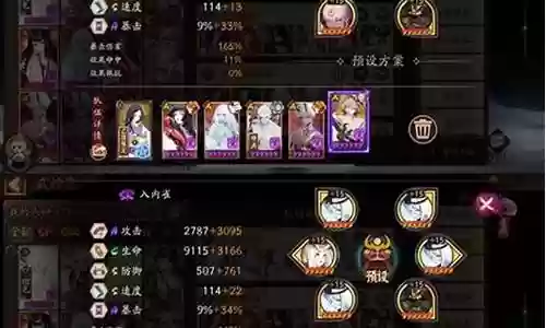 道馆突破馆主阵容搭配插图