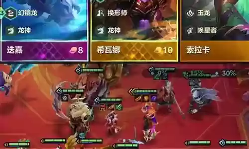 巨龙奶妈阵容搭配攻略图插图