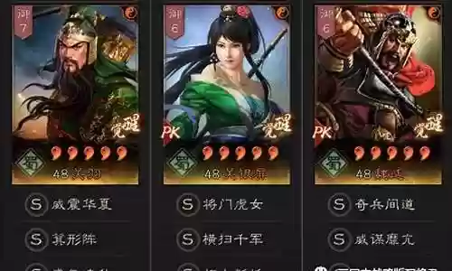 战将和女王合作阵容搭配插图