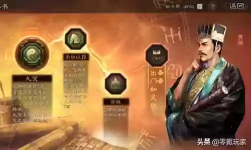 花席推荐的阵容搭配插图