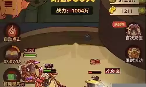 咸鱼之王免疫阵容怎么搭配插图