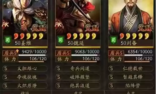 单挑所有棋魂阵容搭配最新插图