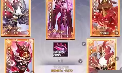 英魂魔魂如何正确搭配阵容插图