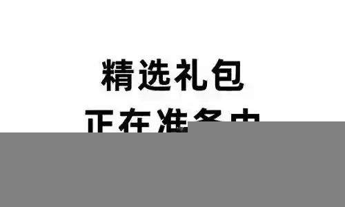 老骑士阵容搭配图表大全插图