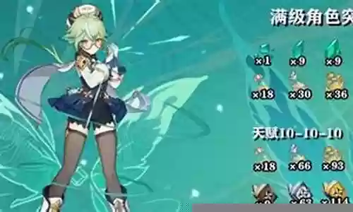 尤拉雷泽阵容搭配插图
