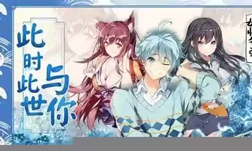 妖怪名单阵容搭配攻略下载插图
