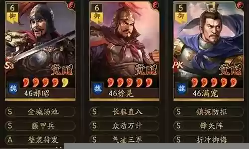 乐进徐晃满宠阵容搭配插图