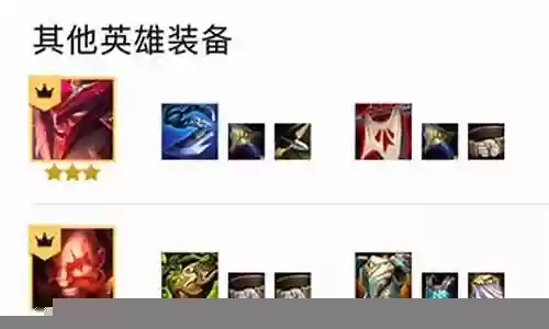 狂刃战士阵容搭配视频插图