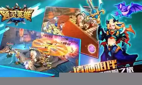 通灵随从阵容搭配表大全插图