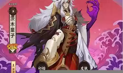 茨木童子阵容搭配技巧插图
