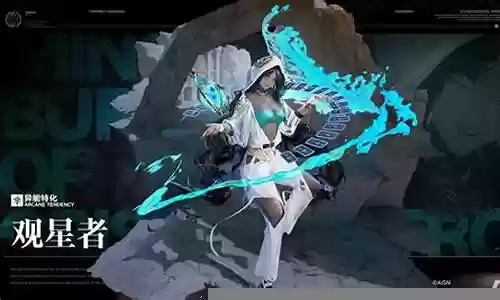 武器迷途阵容搭配攻略图插图