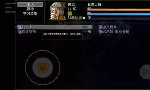梦魇无归阵容搭配推荐最新插图