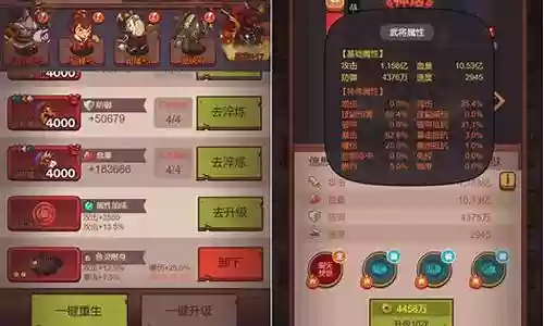 咸鱼打架最佳阵容搭配插图