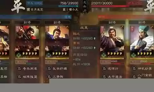 挖土的几种阵容搭配图片插图