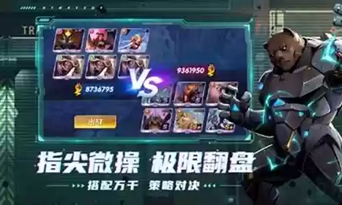不知火pvp最强阵容搭配插图